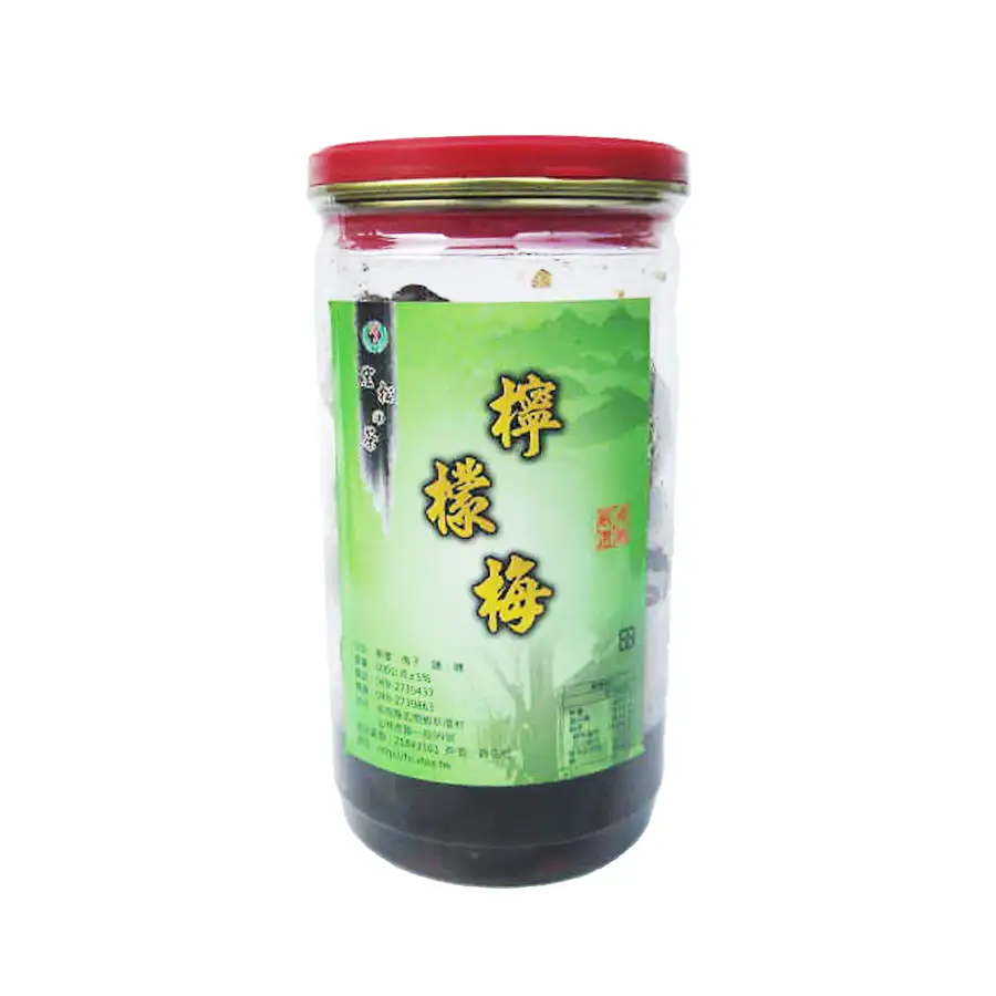 特級檸檬梅