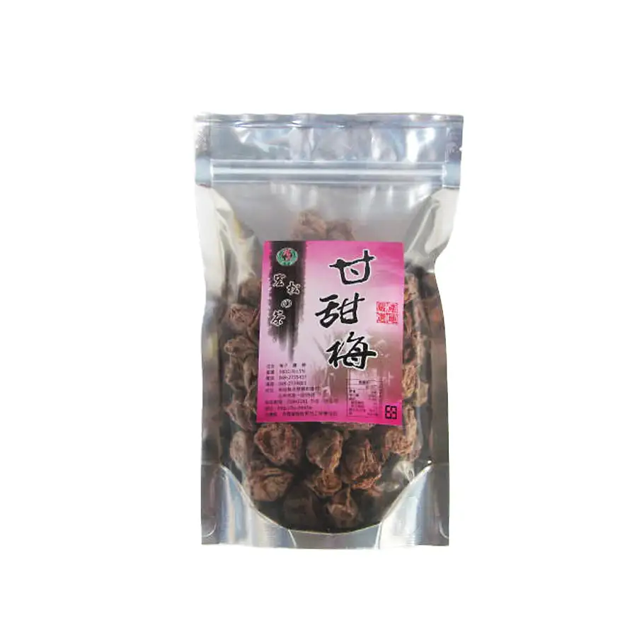 甘甜梅（無核）